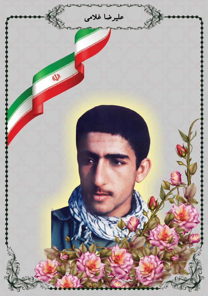 فاقد تصویر